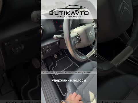 фото citroen c4 iii 0