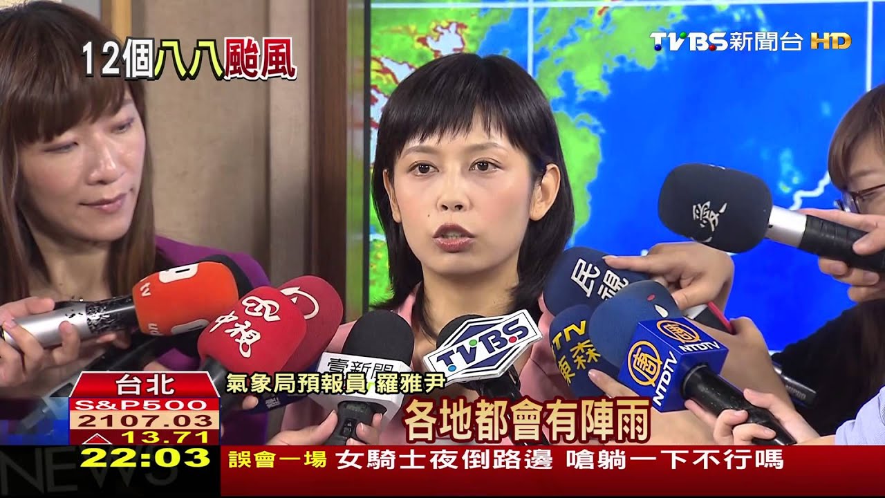 非「莫拉克」! 蘇迪勒無西南氣流+影響時間短