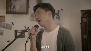 공기남 (Airman) - 내가 더 많이 널 사랑해서 Because I Love You More [Live]
