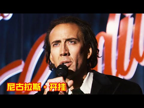 天眼救未來