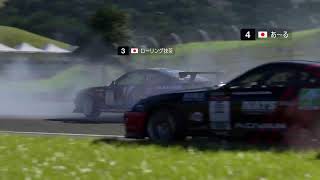 イカすドリフター天国レイク·マジョーレ大会！！