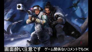 APEX　画面酔い注意