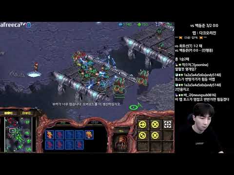 [11.1.23] SC:R 1v1 (FPVOD) Jaedong (Z) vs Dear (P) [2 Games]