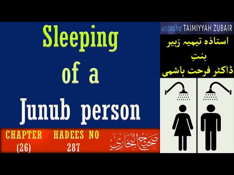 Sahih Bukhari Hadith NO 287 - Sleeping Of A Junub Person - Taimiyyah Zubair Binte Dr Farhat Hashmi