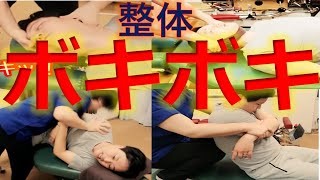 【在宅ワークの方へ】飯田橋で安心安全なボキボキ整体をお探しでしたら