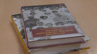 Թումանյանի որբախնամ գործունեությանը նվիրված մենագրությունը
