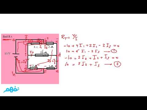 kirchhoffs law (part 6) - فيزياء لغات - للثانوية العامة - نفهم  physics