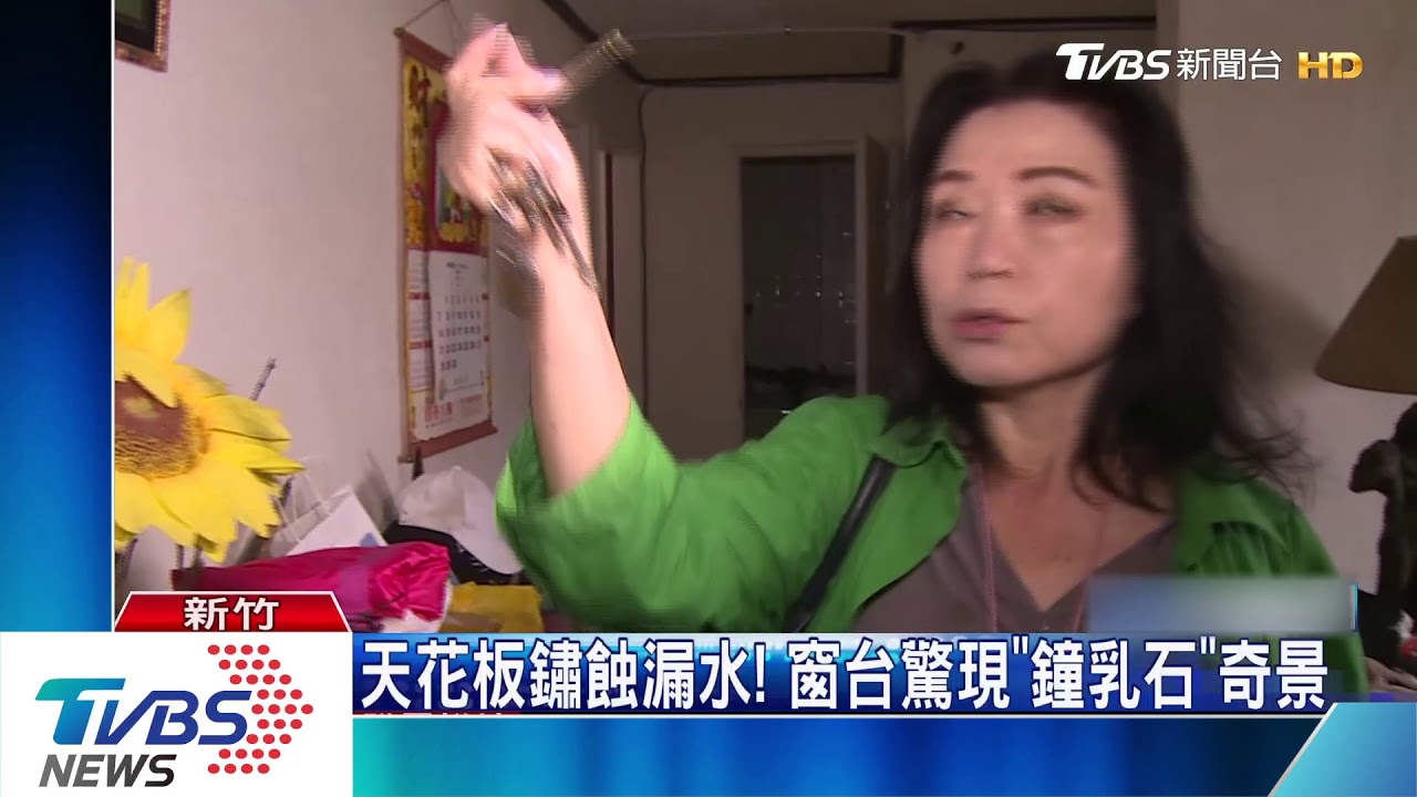 驚恐!住戶住危樓賭命 都更「卡關」4年