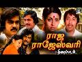 இன்றும் ரசிகர்கள் விரும்பும் திரைப்�