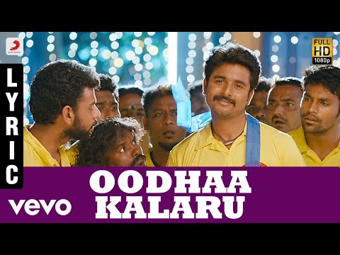 Varuthapadatha Vaalibar Sangam - Oodhaa Kalaru Tamil Lyric | Sivakarthikeyan, Sri Divya | D. Imman