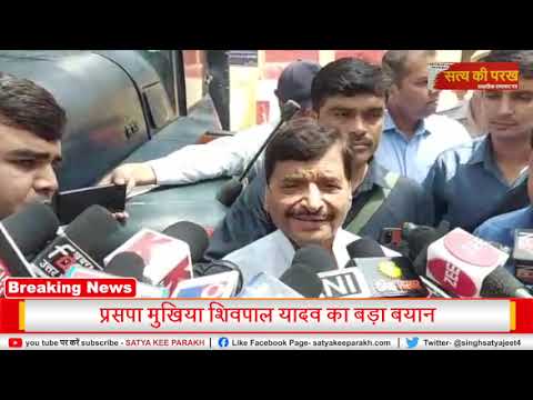 सीतापुर जेल में बंद आजम खान से मिलने पहुंचे शिवपाल यादव। क्या बोले? #shivpalyadav #yadavakhilesh