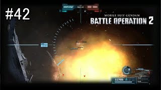【バトオペ２】傭兵稼業も楽じゃないpart42