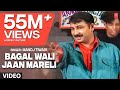 Download Bagal Wali Jaan Mareli Hits Of Manoj Tiwari Full Video Song Mp3 Song