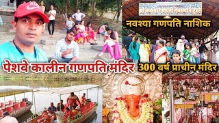 Temple video