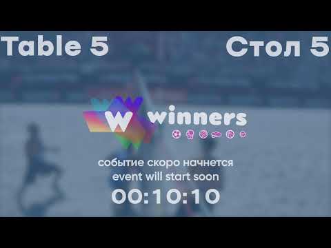 WINners League 20.11.2021 Senchenko M. - Biletskyi O. 17:15