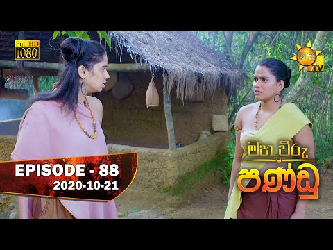 Hiru TV