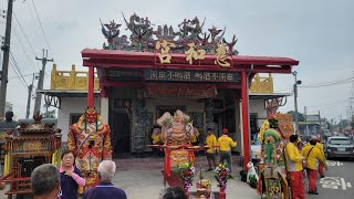 2025西螺吳厝朝興宮媽祖【西螺七崁迓媽祖】巡安遶境 蒞臨太和寮三和宮及慈安宮停駕