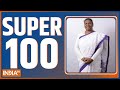 Super 100: Watch the latest news from India and around the world | July 25, 2022