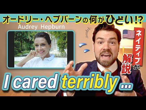 ウーケリア・バンクロフトについて詳しく解説