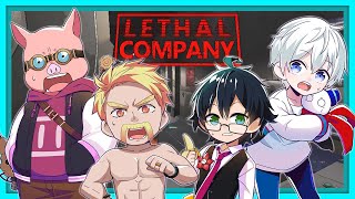 【Lethal Company】ドズル社メンバー4人で命がけの廃品回収！【おらふくん視点】