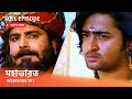 Webisode 191 I Full Episode I আবার দেখুন আপনাদের প্রিয় 