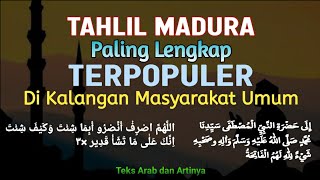 Download lagu TAHLIL MADURA PALING LENGKAP, TERPOPULER DI MASYARAKAT #ansortragih, mp3