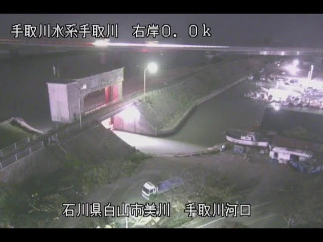 北陸地方整備局 河川5 巡回（手取川、梯川水系）