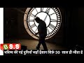 In Time (Sci-Fi Full HD) Movie Explained In Hindi & Urdu