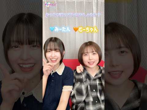 どっちが歌ってるかわかるかな？　#shorts