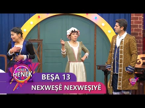 NEXWEŞÊ NEXWEŞIYÊ - HINEK HENEK  - BEŞA 13