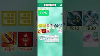ゴッドフィールドプレー#1
