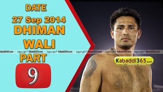Dhiman Wali (Faridkot) Kabaddi Tournament 27 Sep 2014 Part 1 By Kabaddi365.com