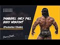 DUMBBELLS ONLY FULL BODY WORKOUT | Rear Body Workout | Sangram Chougule