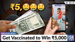 Get Vaccinated to Win Rs 5,000