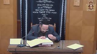 שיעור מפי מורנו ראש הכולל שליט"א