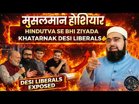 Dhruv Rathi | Nitish Rajput | Gauhar Raza Jaise Desi Liberals Se Muslim Naujawan HonJaye Hoshyar 🫵