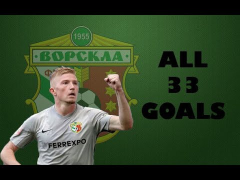 Vladyslav Kulach | All 33 goals for Vorskla | 2017-2021