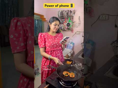 🔥Power of phone📱💯😂husband vs wife alaparaigal #comedy #funny #short #shorts #ytshorts #fun