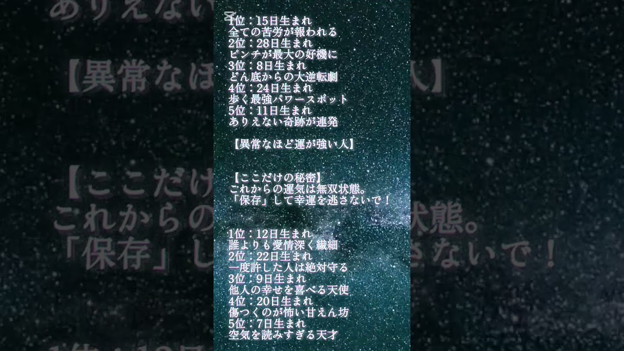 プロフィールから無料鑑定してます！#占い#スピリチュアル#星座