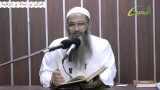 الدرس العاشر من كتاب عمدة الأحكام image