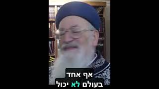 מוסיפים אור בעולם - מרן הרב מרדכי אליהו (הרב מרדכי אליהו זצ"ל) - התמונה מוצגת ישירות מתוך אתר האינטרנט יוטיוב. זכויות היוצרים בתמונה שייכות ליוצרה. קישור קרדיט למקור התוכן נמצא בתוך דף הסרטון