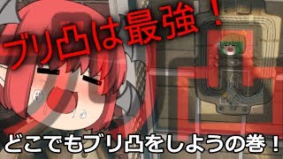 【R6S】虹6戦犯の使い魔！part21【ゆっくり実況】【レインボーシックスシージ】