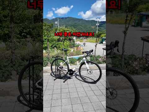 입문 종결 로드자전거 추천! / VOOK ONE 2.0
