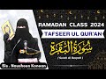 Tafseer Surah Al-Baqrah(1-66) by Sis.Nausheen Konean