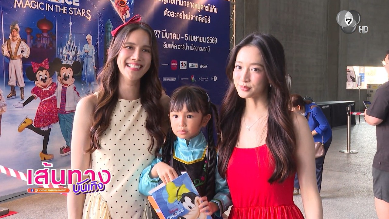 ส่องความน่ารักคู่น้าหลาน ชิงชิง คริษฐา - น้องรยา ล?