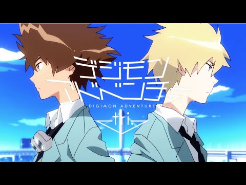 Digimon Adventure tri. Is Beautiful (Part 1/2)
