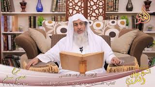 شرح صحيح مسلم (329) ” أوقات الصلوات الخمس ” ح (614)  تاريخ 20 5 2021