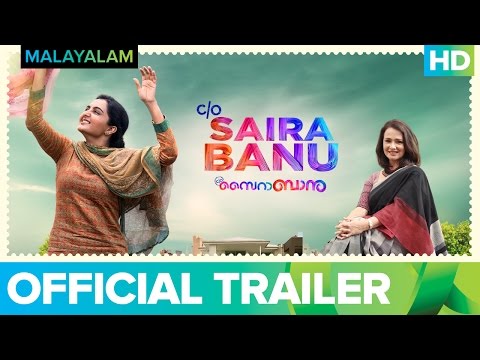 Saira Banu Malayalam Movie Trailer | Watch Full Movie On Eros Now