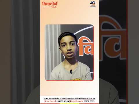 Testimonial Video