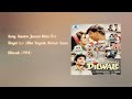Saaton Janam Main Tere With Jhankar Beats Dilwale 1993 Songs